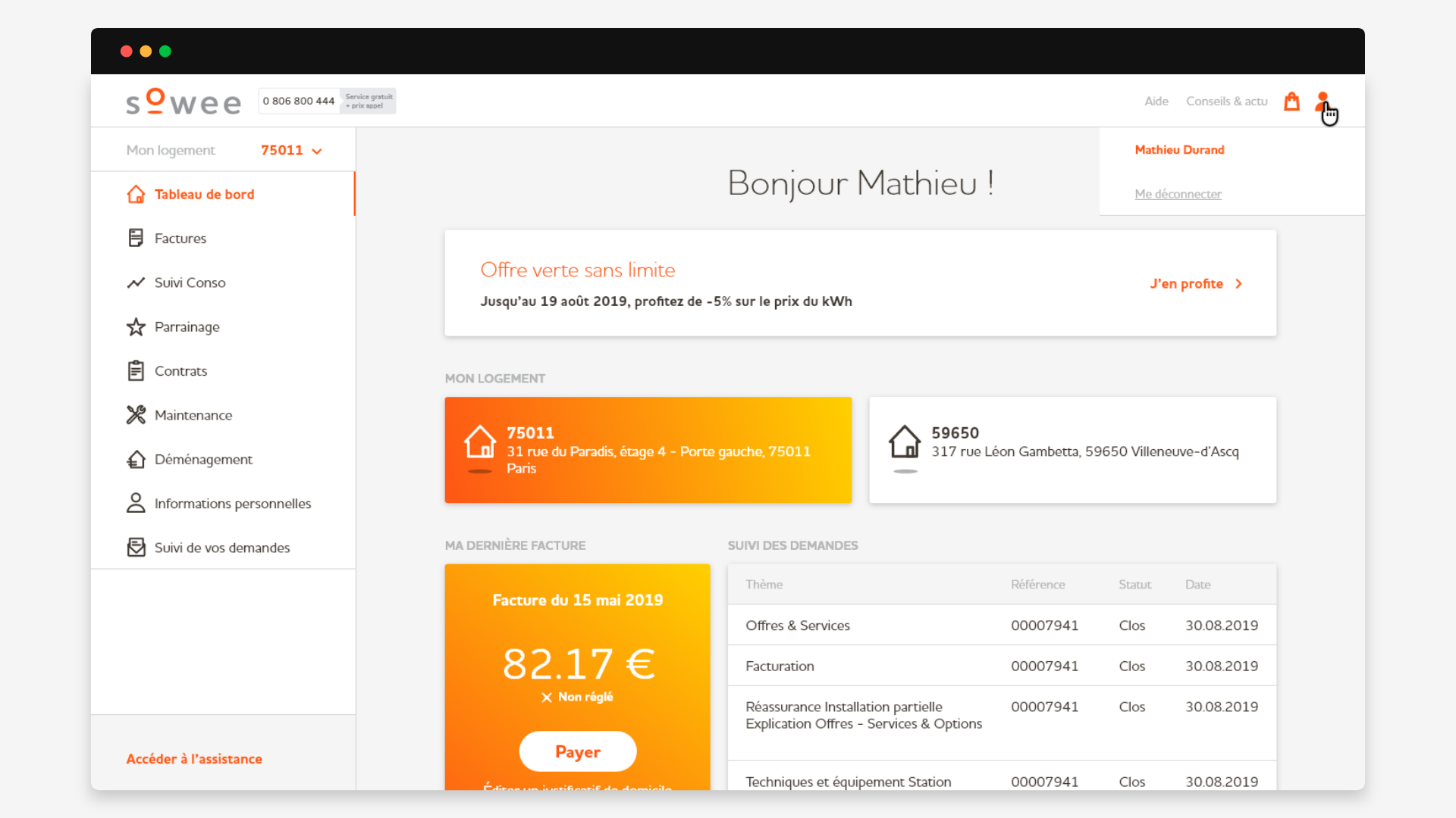 Sowee Customer Space